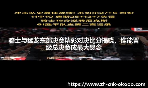 澳客网